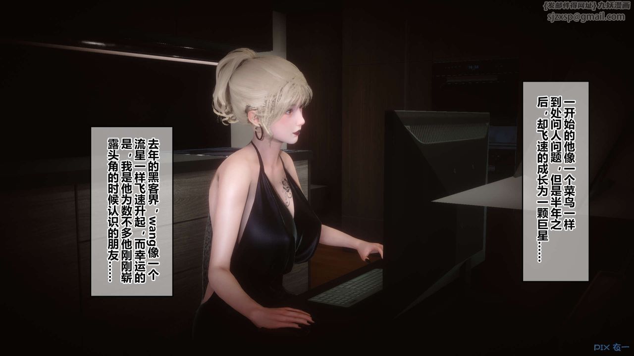 [3D]秘密高清无码版第73话