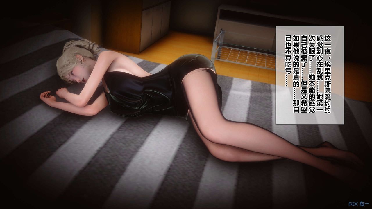 [3D]秘密高清无码版第73话