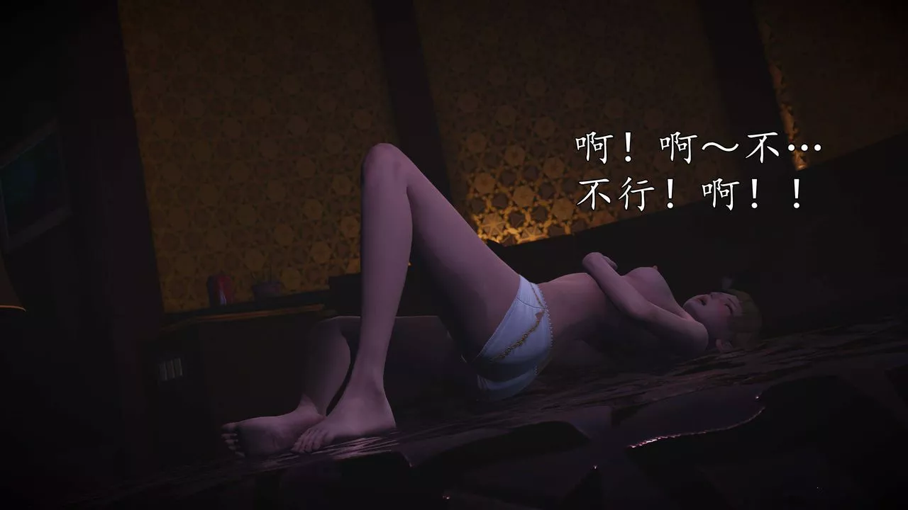 [3D]魔域人间-第75话下 - 图片 25