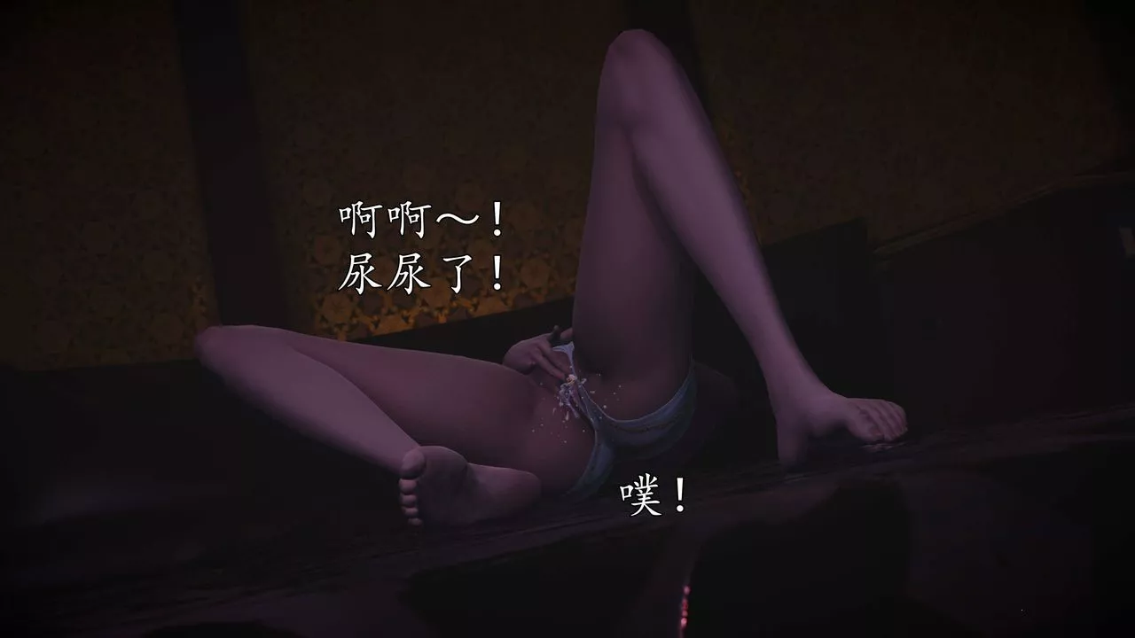 [3D]魔域人间-第75话下 - 图片 27