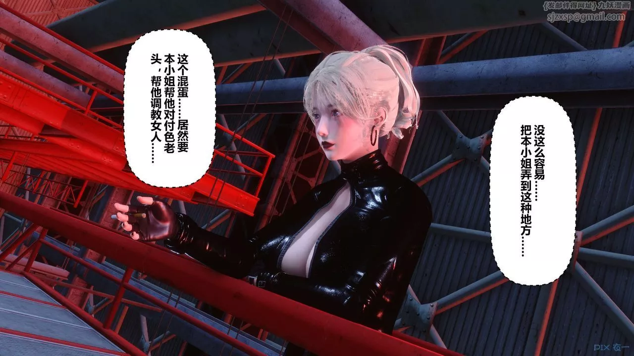 [3D]秘密高清无码版-第73话 - 图片 91