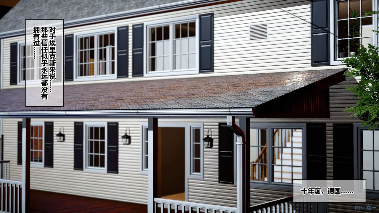 [3D]秘密高清無碼版第73話