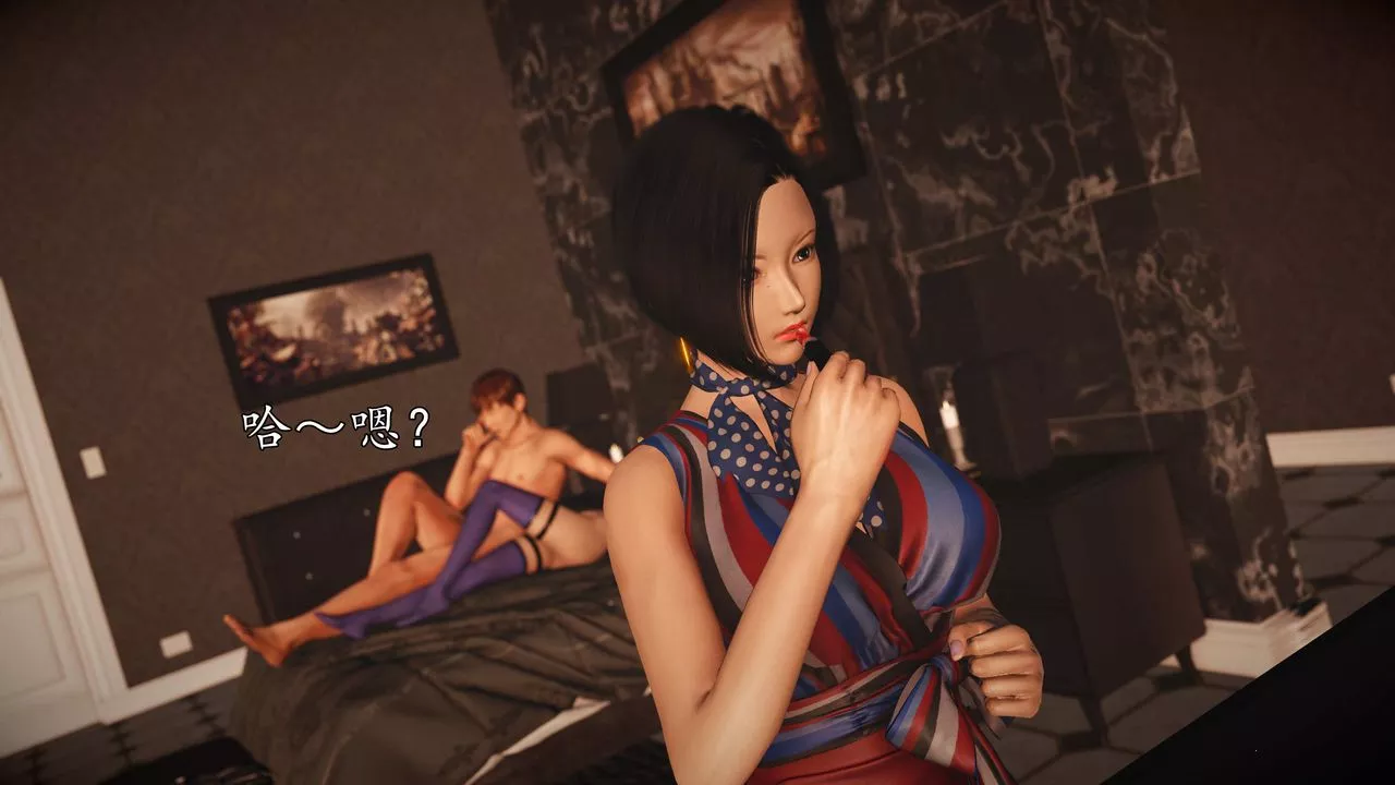 [3D]魔域人间-第75话下 - 图片 40