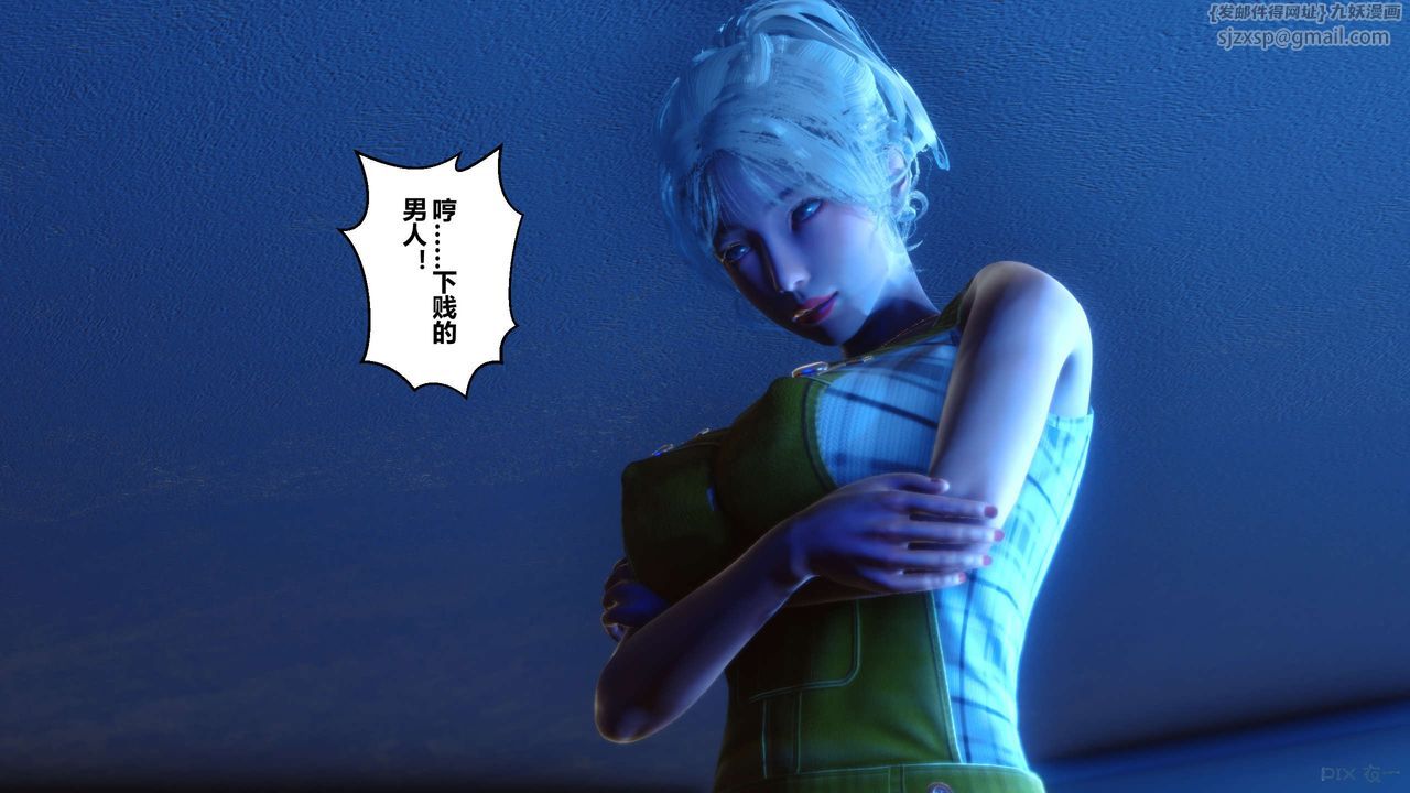 [3D]秘密高清无码版第73话