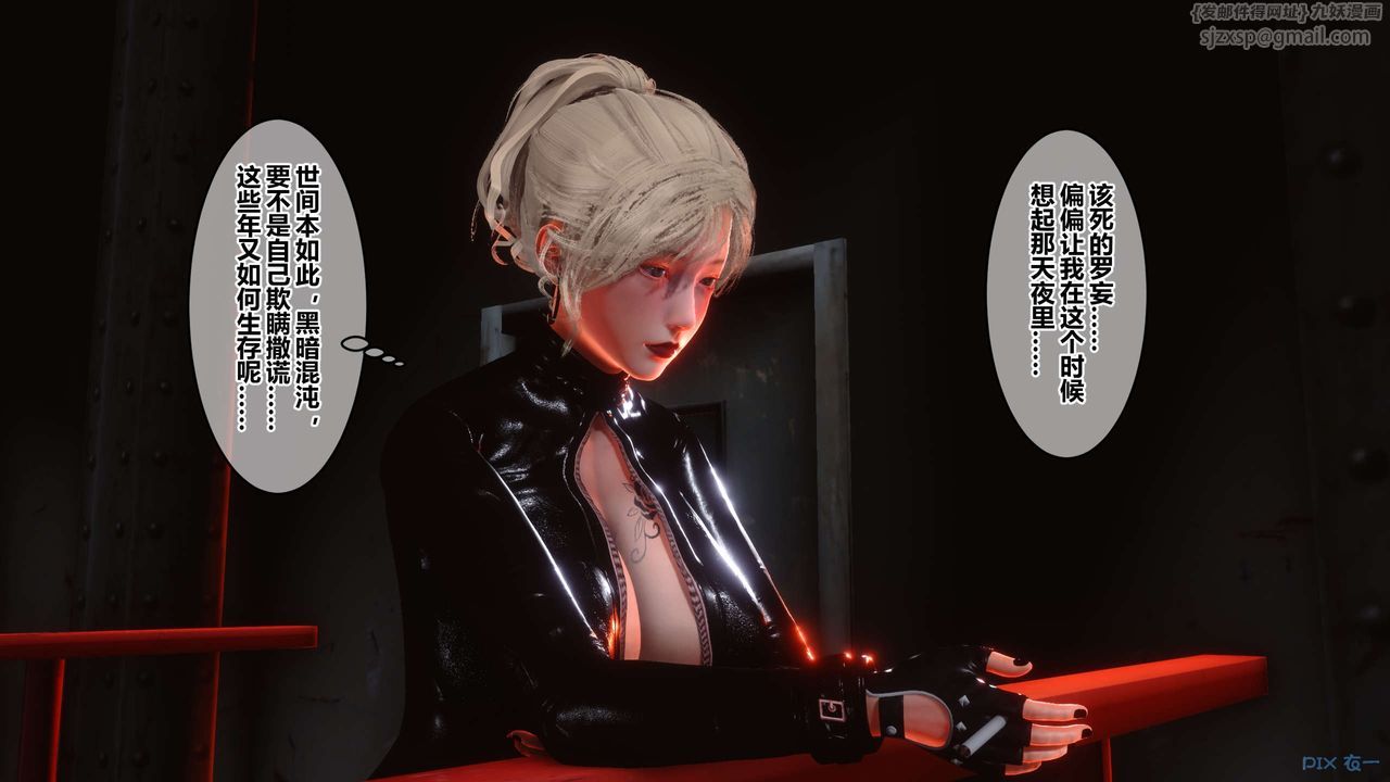 [3D]秘密高清無碼版第73話