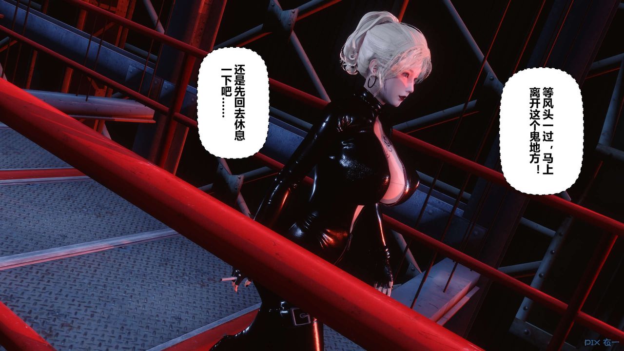 [3D]秘密高清无码版第73话