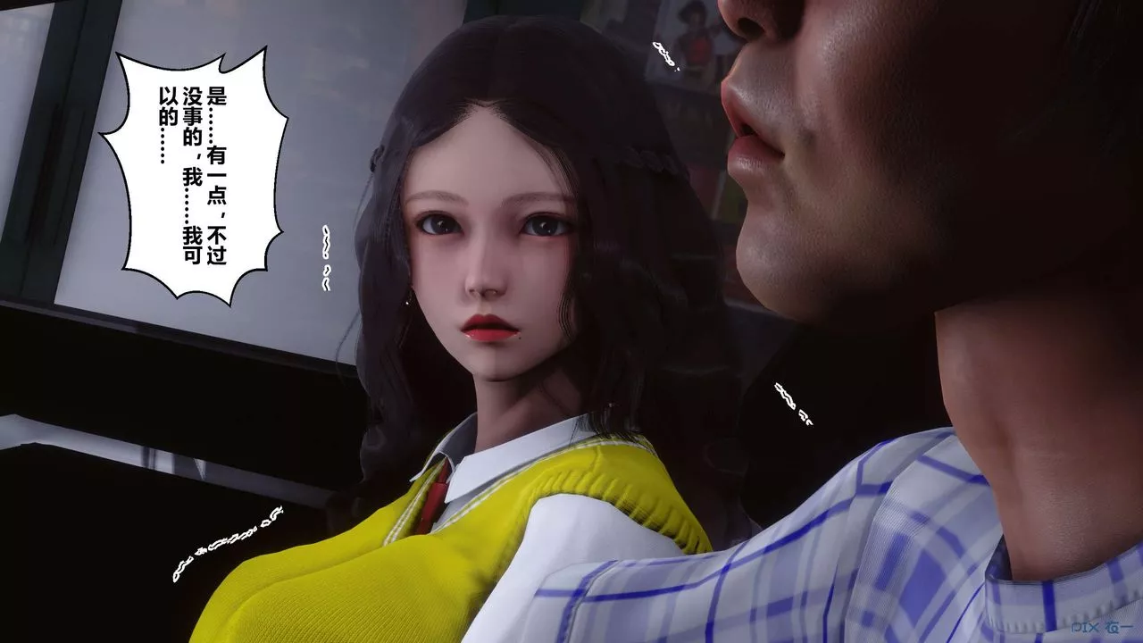 [3D]秘密高清無碼版第73話