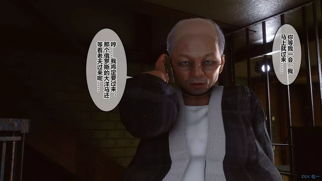 [3D]秘密高清無碼版第74話
