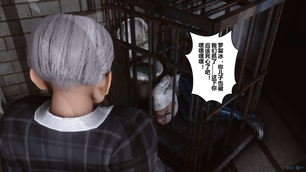 [3D]秘密高清无码版第74话