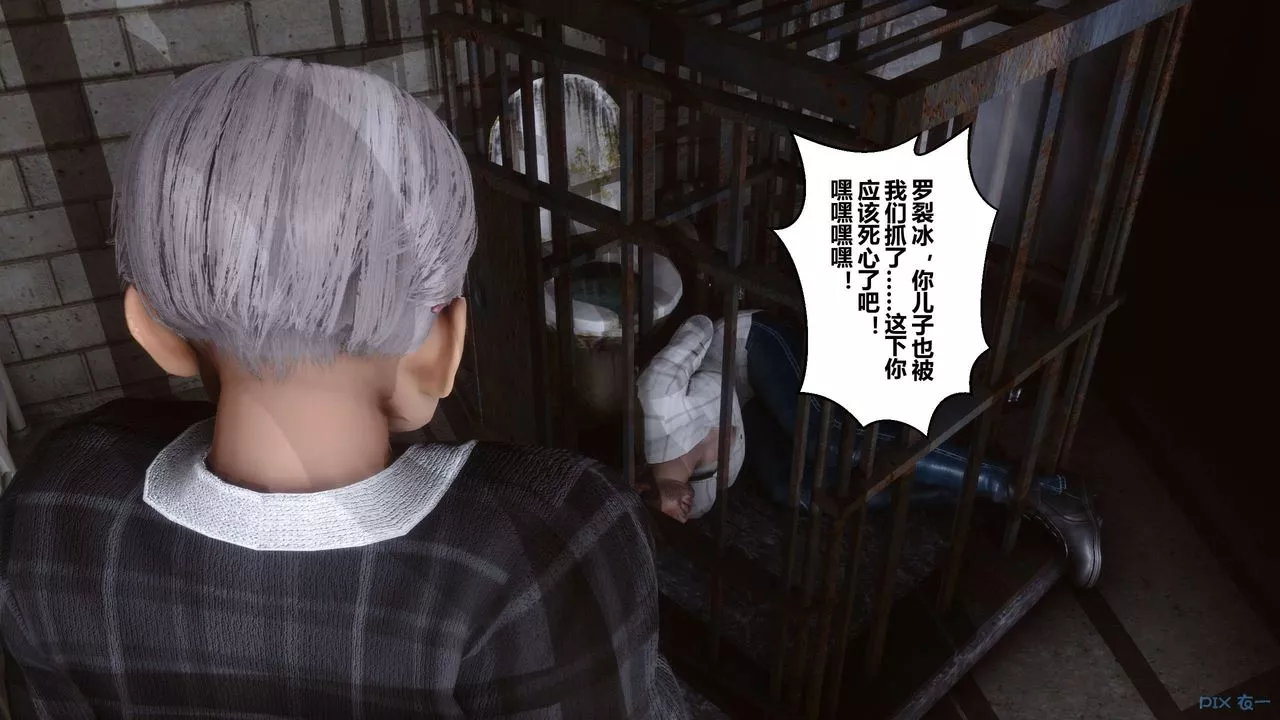[3D]秘密高清无码版-第74话 - 图片 8