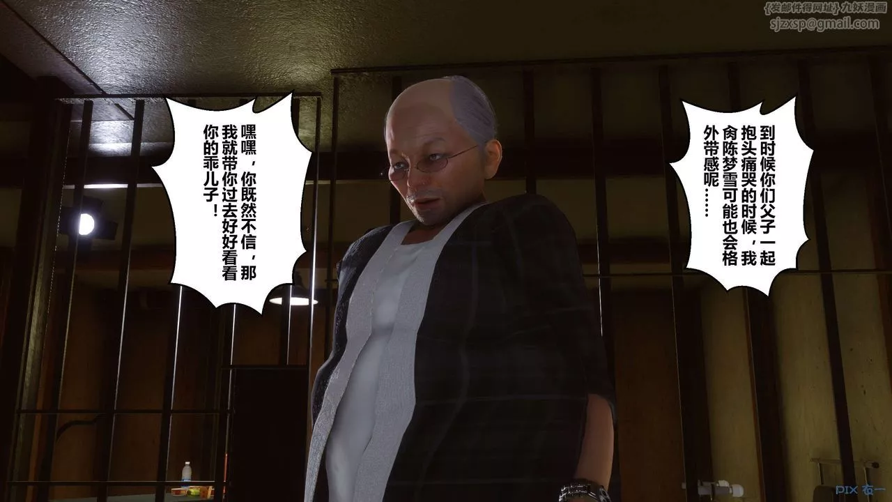 [3D]秘密高清无码版-第74话 - 图片 10