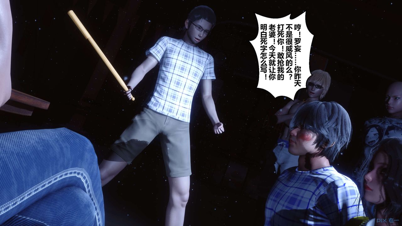 [3D]秘密高清无码版第74话