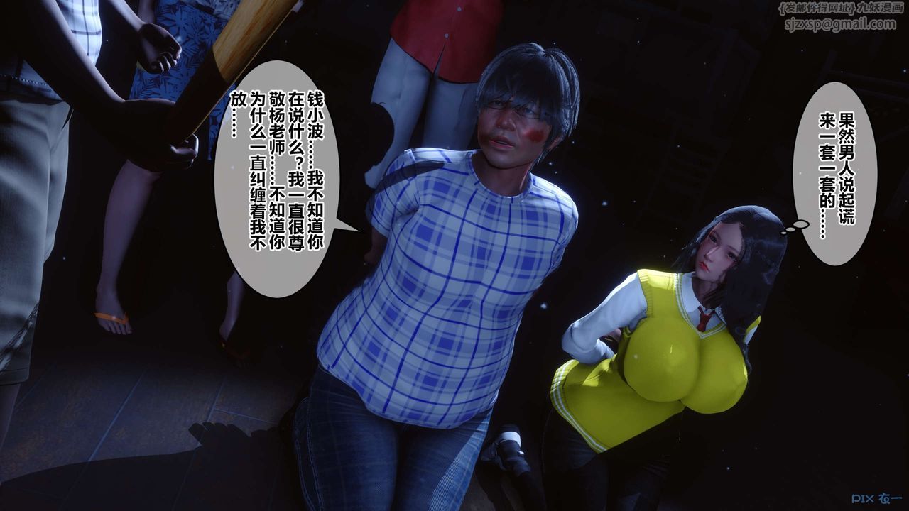 [3D]秘密高清无码版第74话