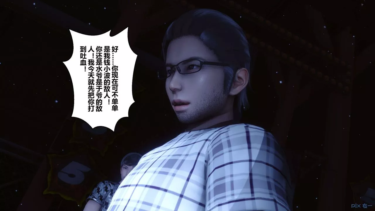 [3D]秘密高清无码版-第74话 - 图片 16