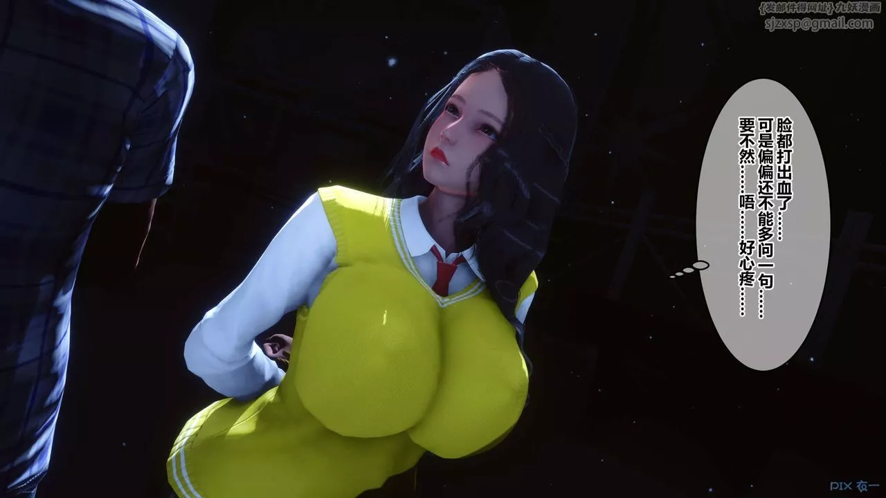 [3D]秘密高清无码版-第74话 - 图片 18