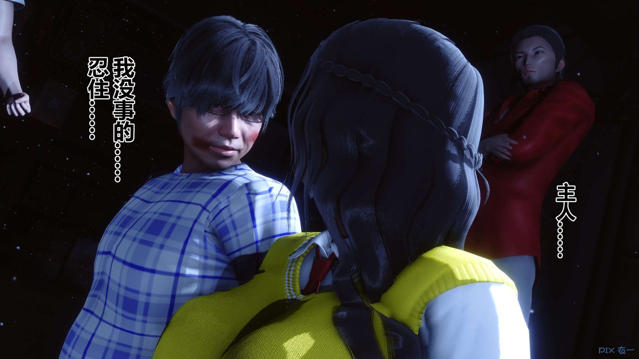 [3D]秘密高清无码版第74话