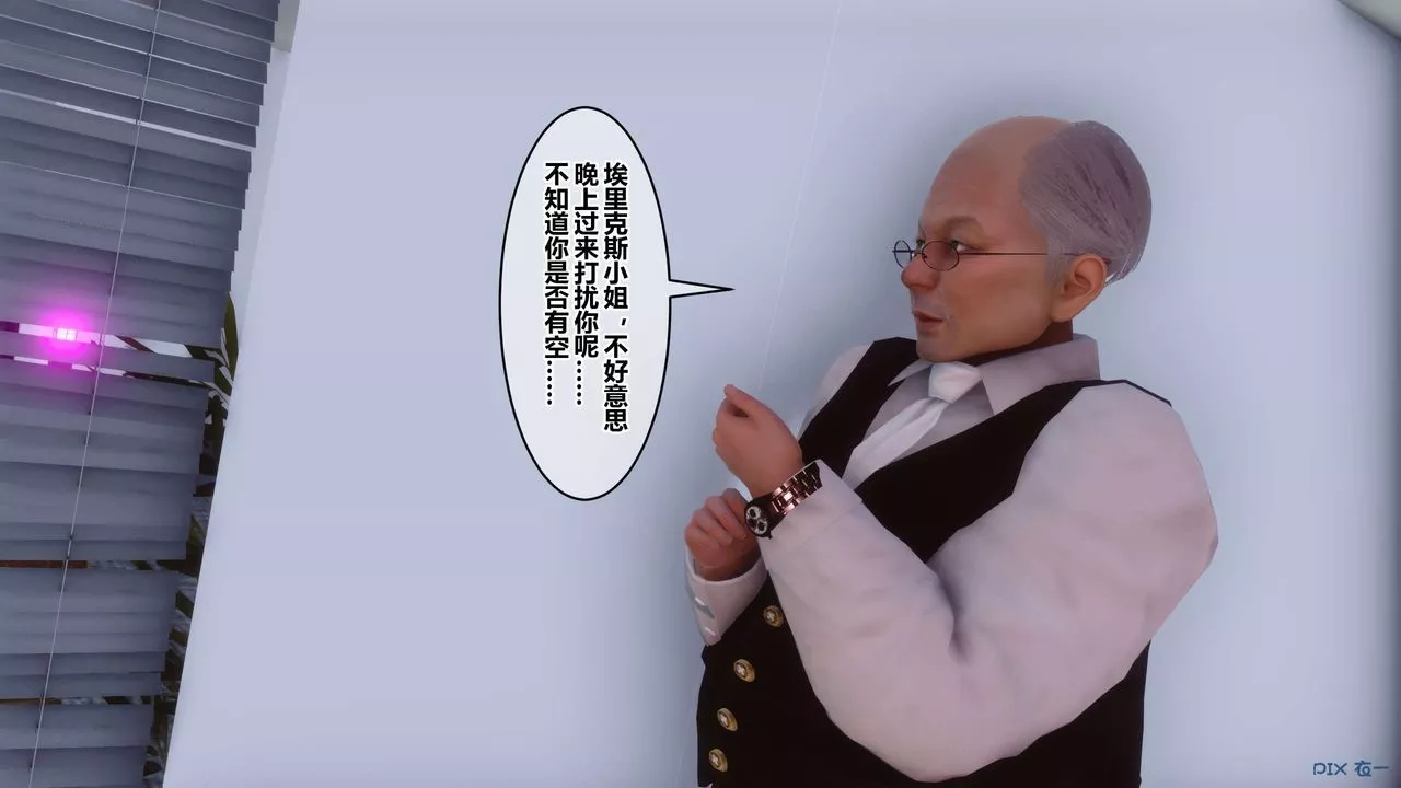 [3D]秘密高清無碼版第74話