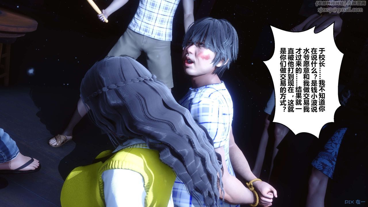 [3D]秘密高清无码版第74话