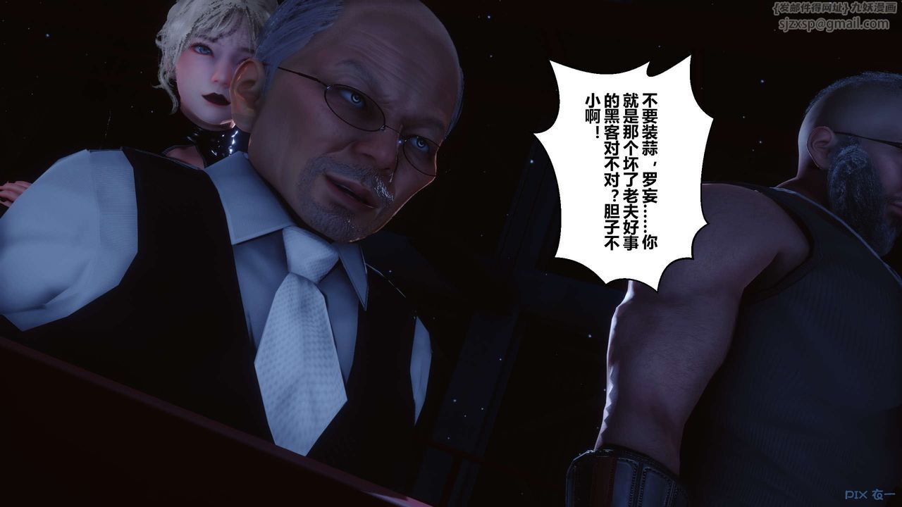 [3D]秘密高清无码版第74话