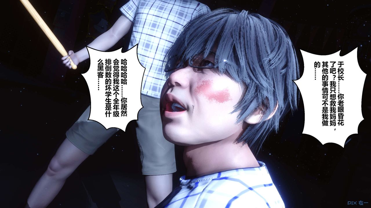 [3D]秘密高清无码版第74话