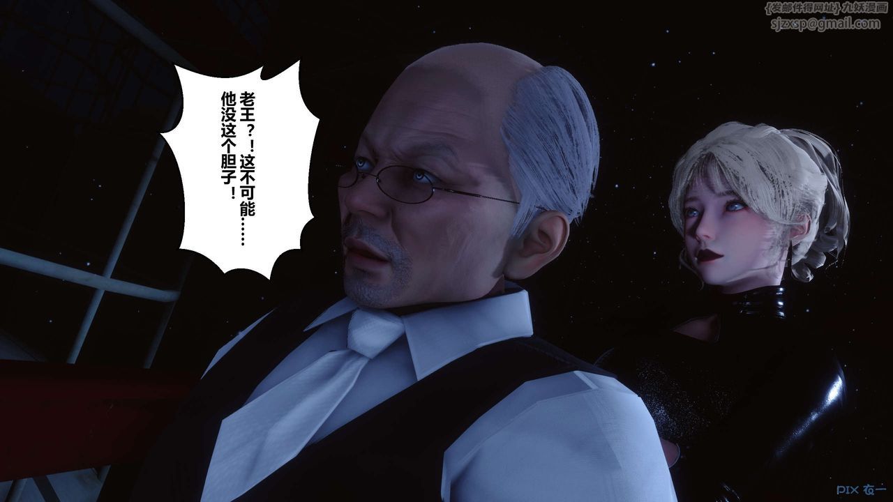 [3D]秘密高清无码版第74话