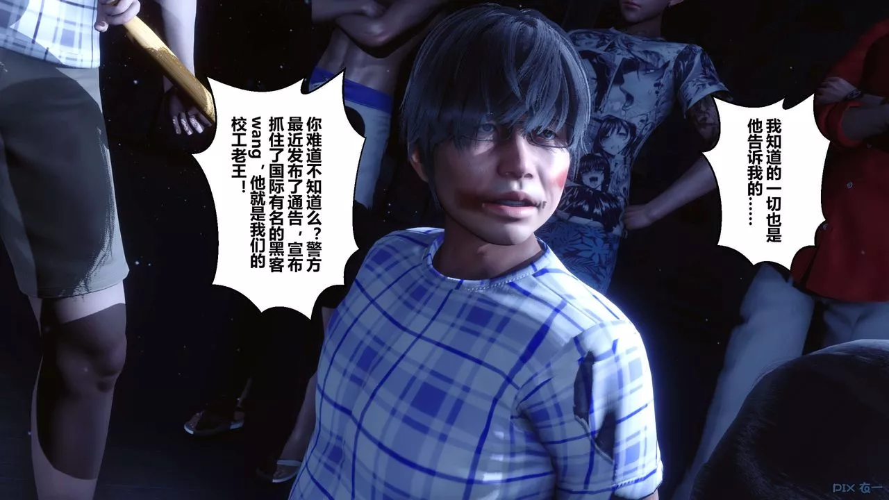 [3D]秘密高清无码版-第74话 - 图片 41