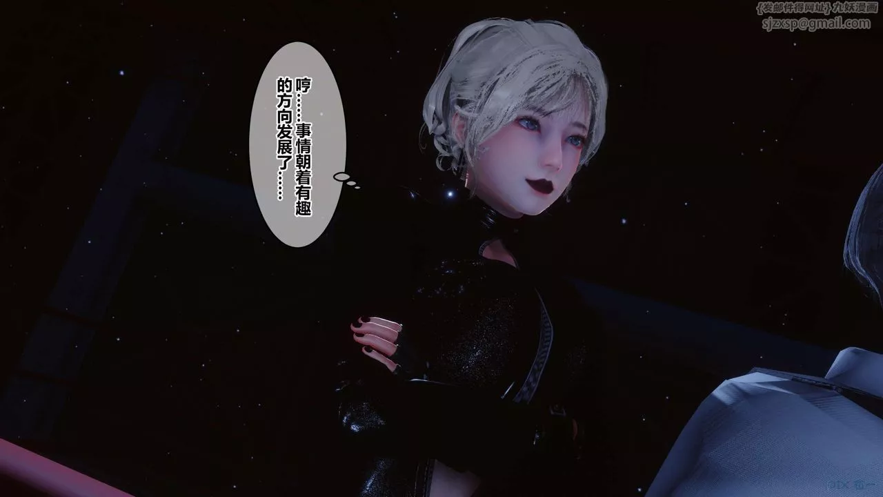 [3D]秘密高清無碼版第74話