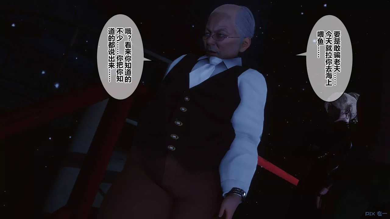 [3D]秘密高清无码版-第74话 - 图片 46