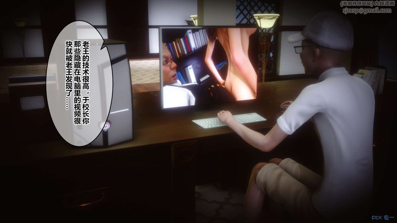 [3D]秘密高清无码版第74话