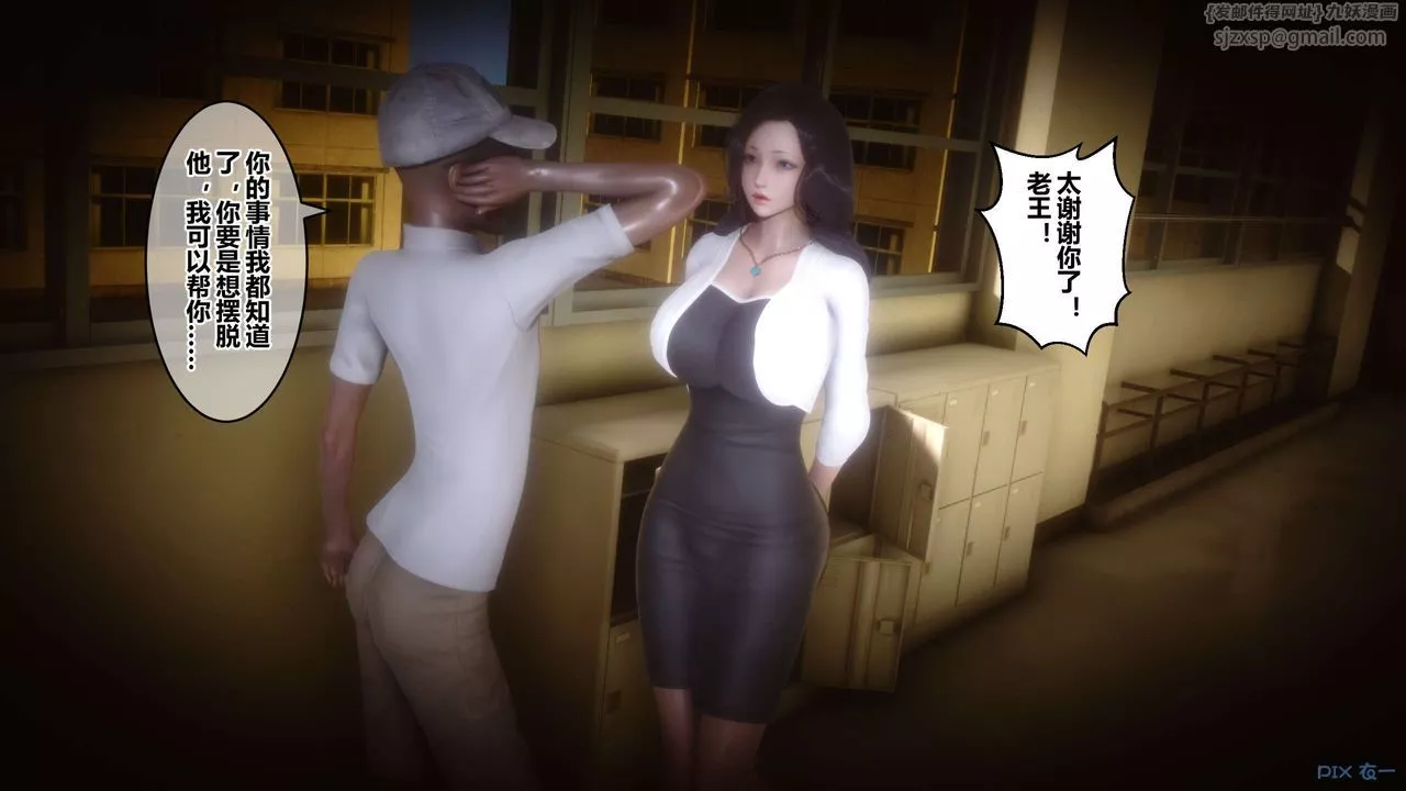 [3D]秘密高清无码版-第74话 - 图片 57