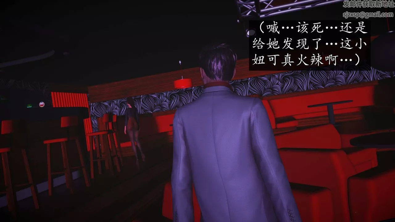 [3D]魔域人间-第75话下 - 图片 129