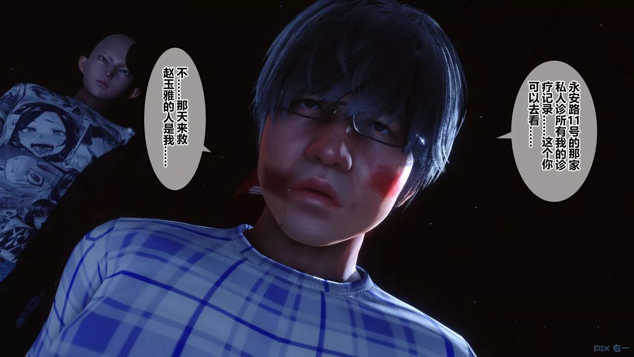 [3D]秘密高清无码版-第74话 - 图片 68