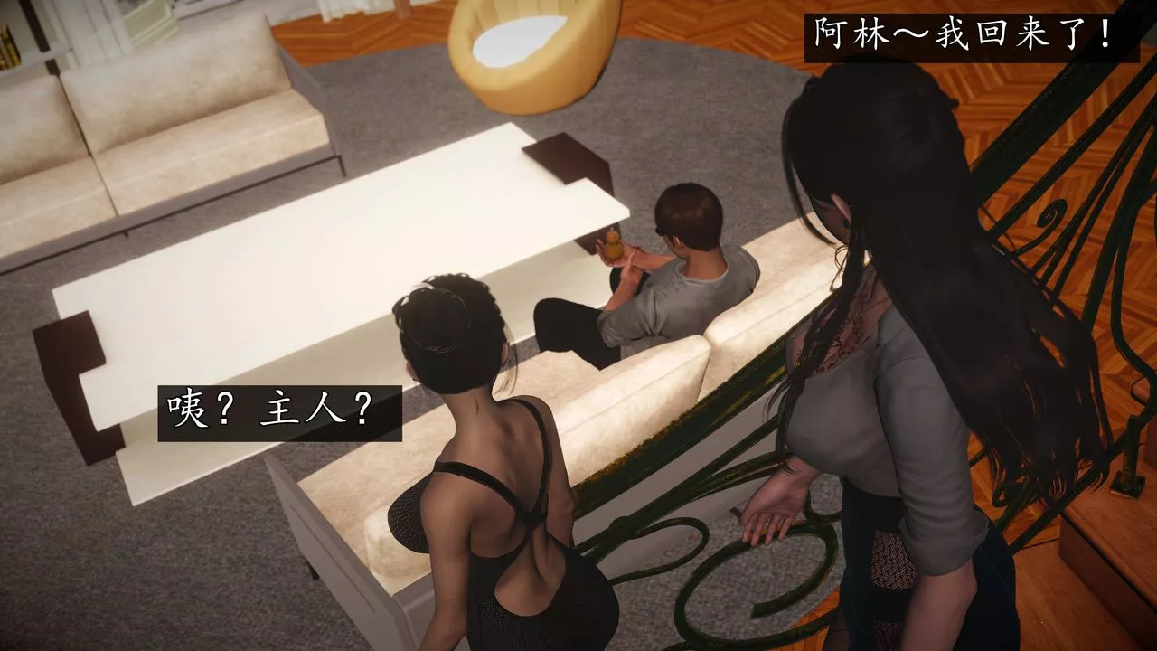 [3D]魔域人间-第75话下 - 图片 132