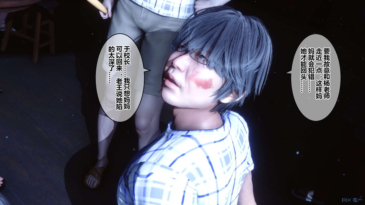 [3D]秘密高清无码版第74话