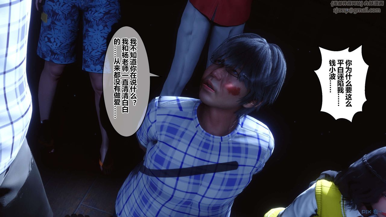 [3D]秘密高清无码版第74话