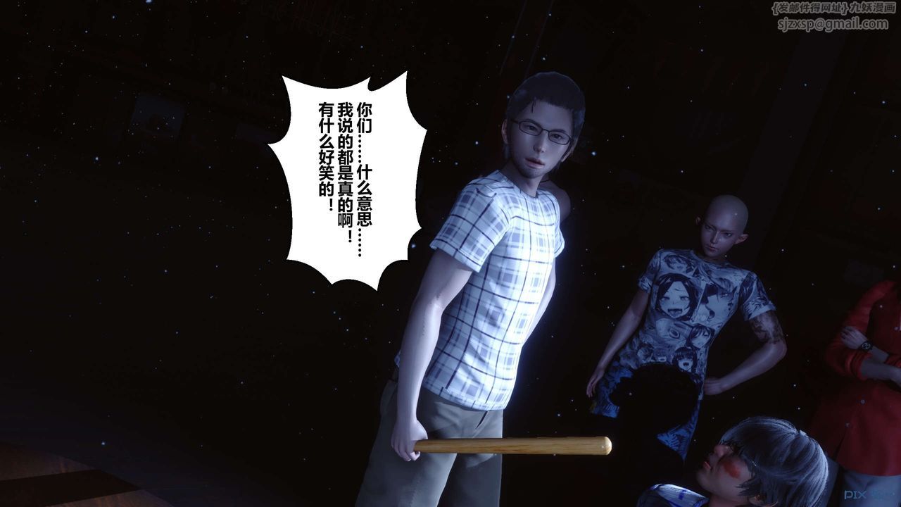 [3D]秘密高清无码版第74话