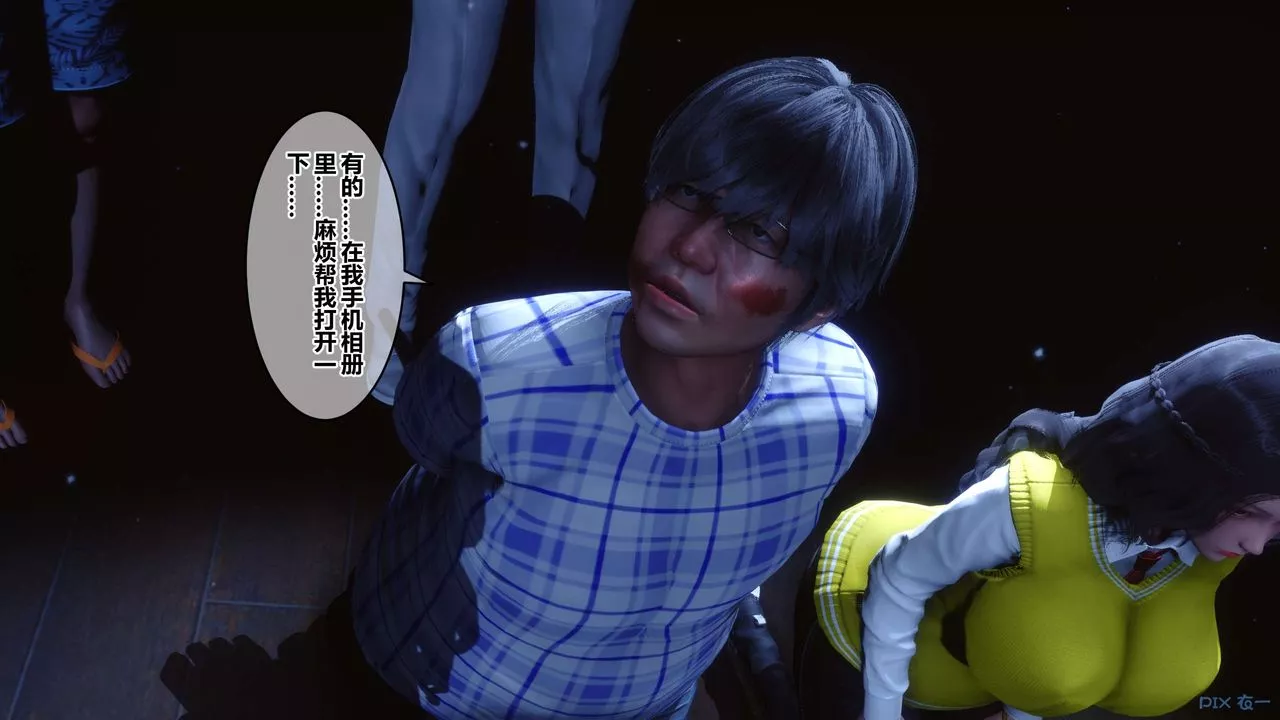 [3D]秘密高清无码版-第74话 - 图片 89