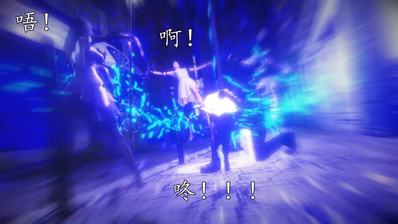 [3D]魔域人间-第76话上 - 图片 9