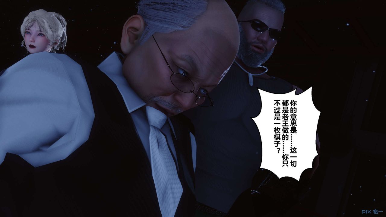 [3D]秘密高清无码版第74话
