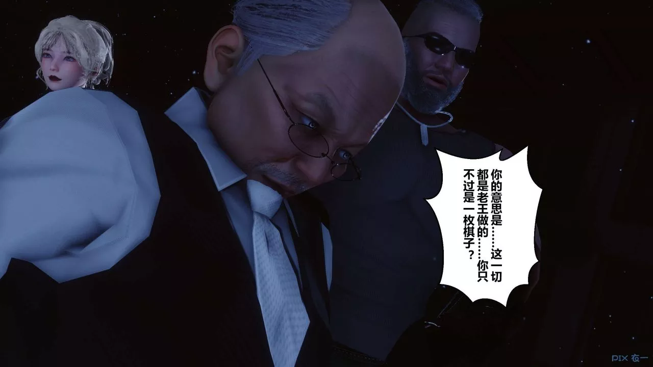 [3D]秘密高清无码版-第74话 - 图片 96