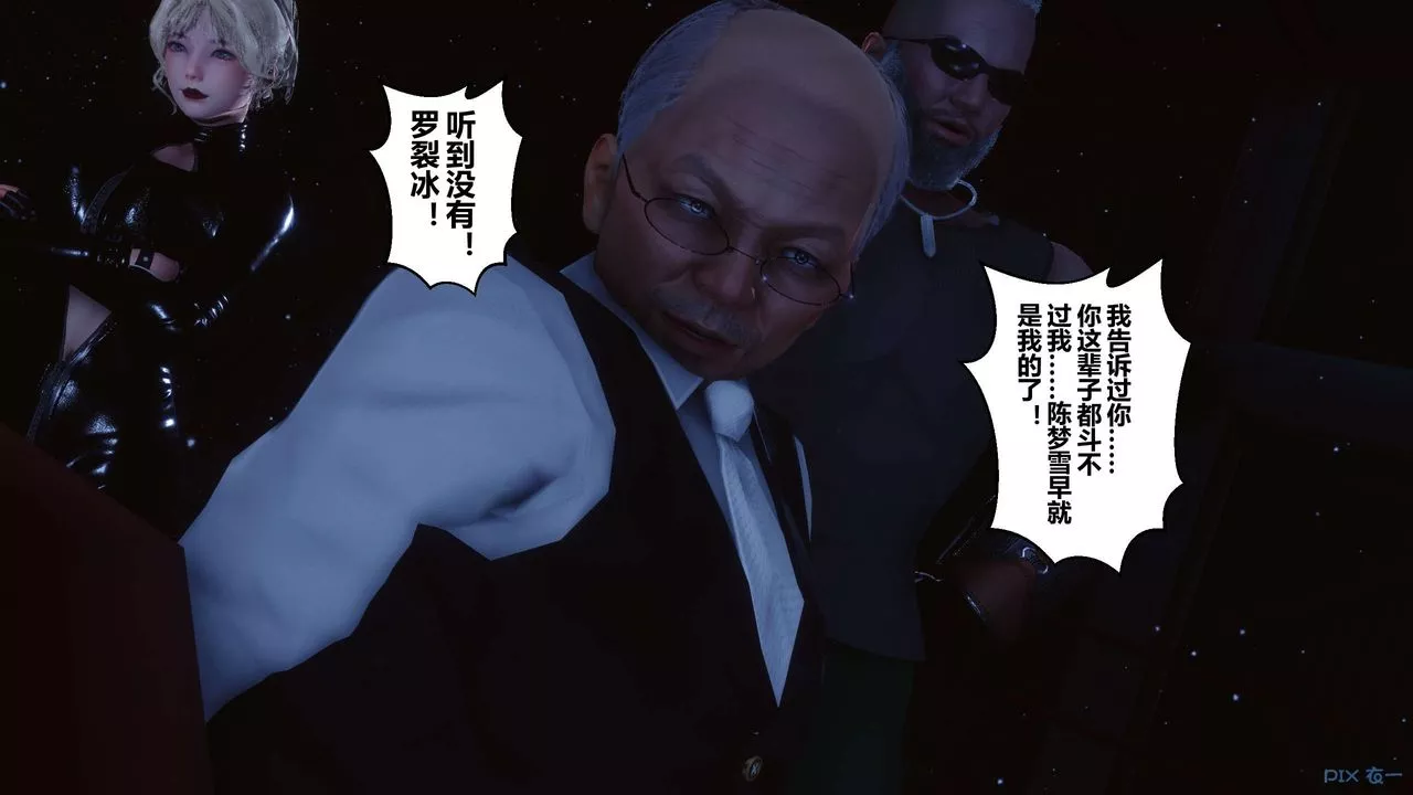 [3D]秘密高清无码版-第74话 - 图片 107