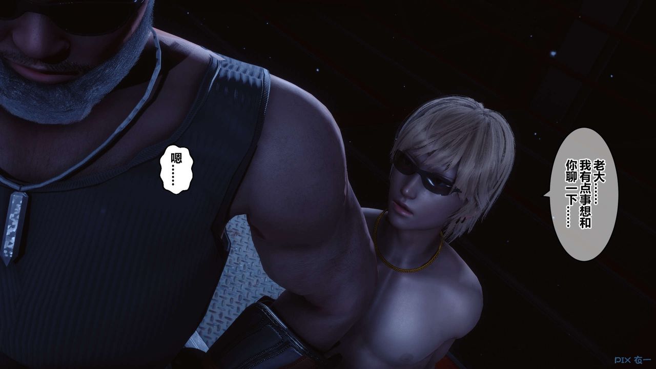 [3D]秘密高清无码版第74话