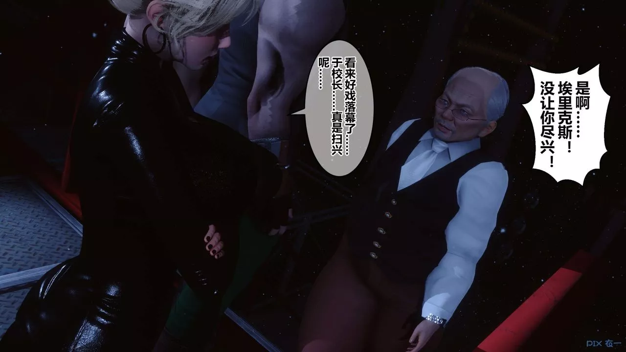 [3D]秘密高清无码版-第74话 - 图片 119