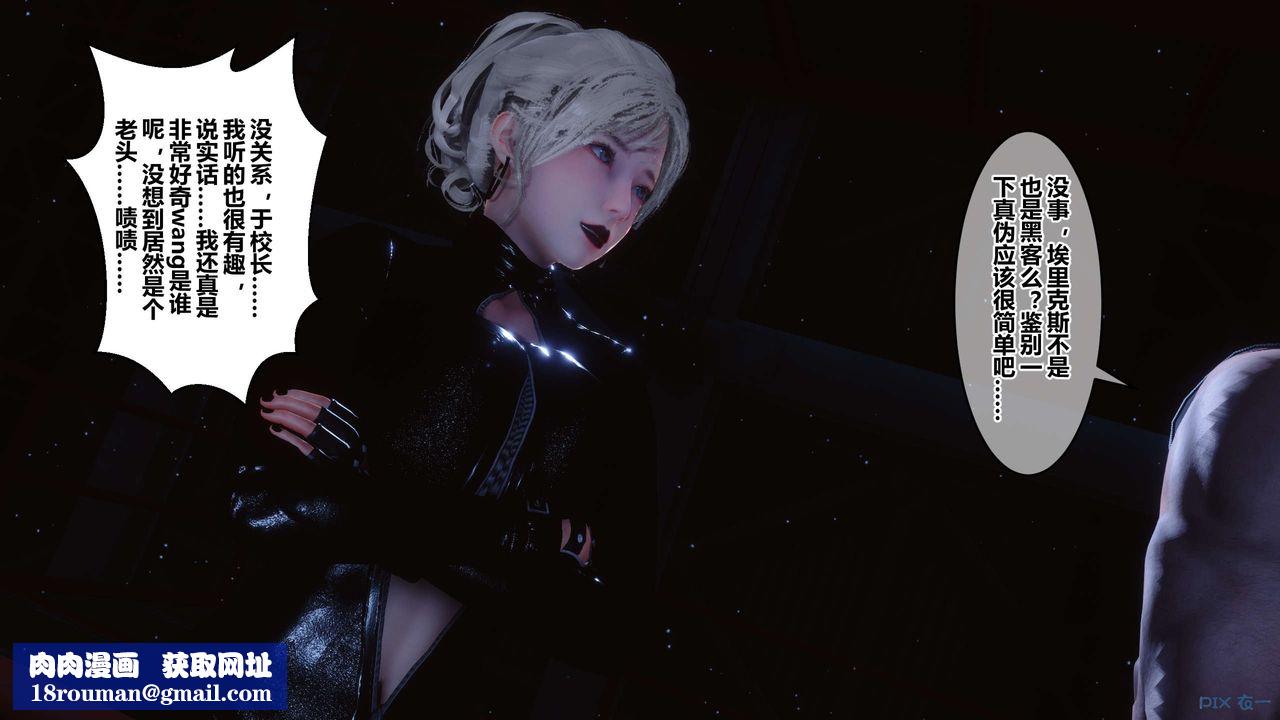 [3D]秘密高清无码版第74话