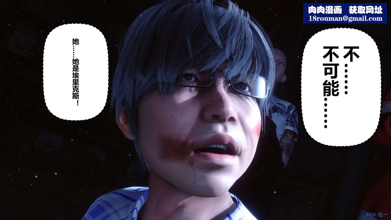 [3D]秘密高清无码版第75话