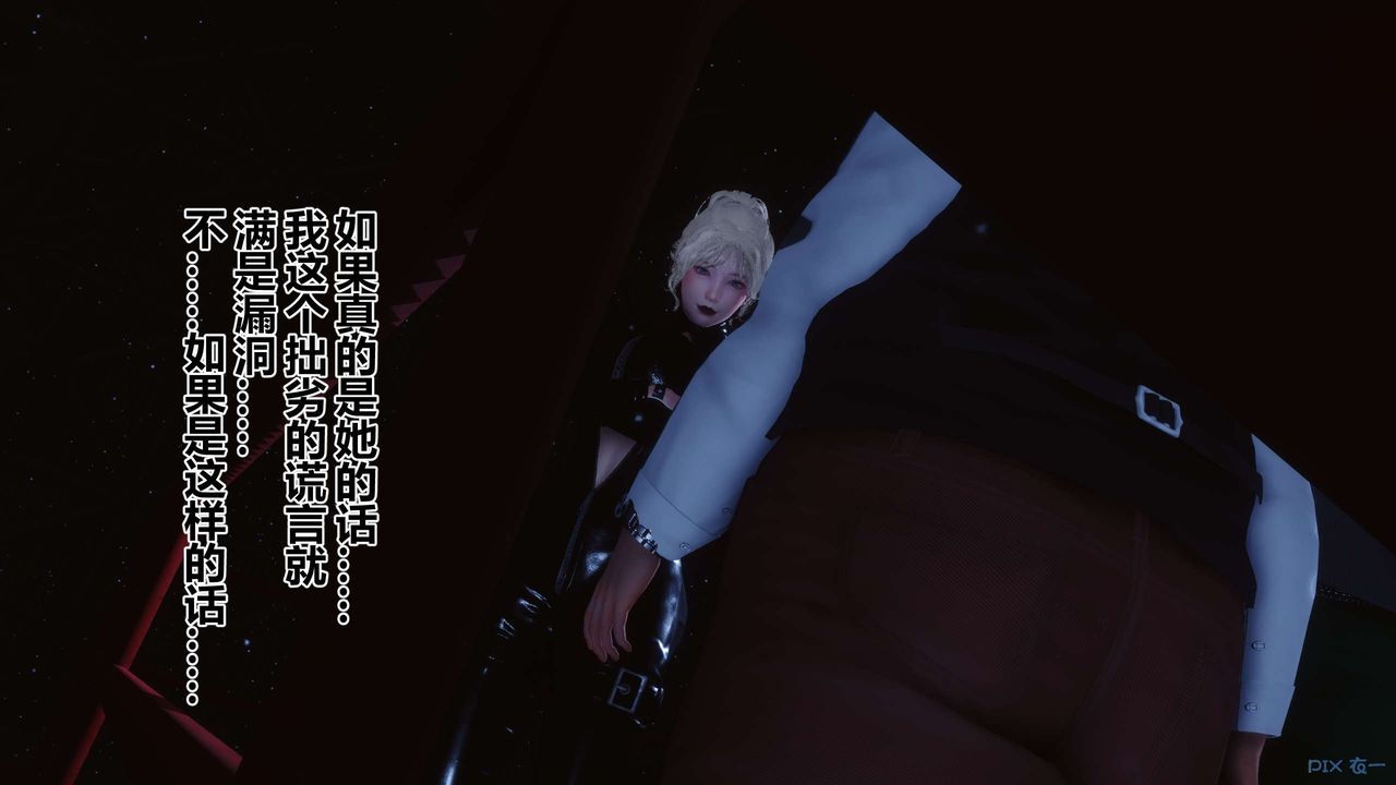 [3D]秘密高清无码版第75话