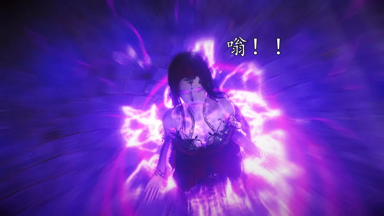[3D]魔域人间-第76话上 - 图片 41