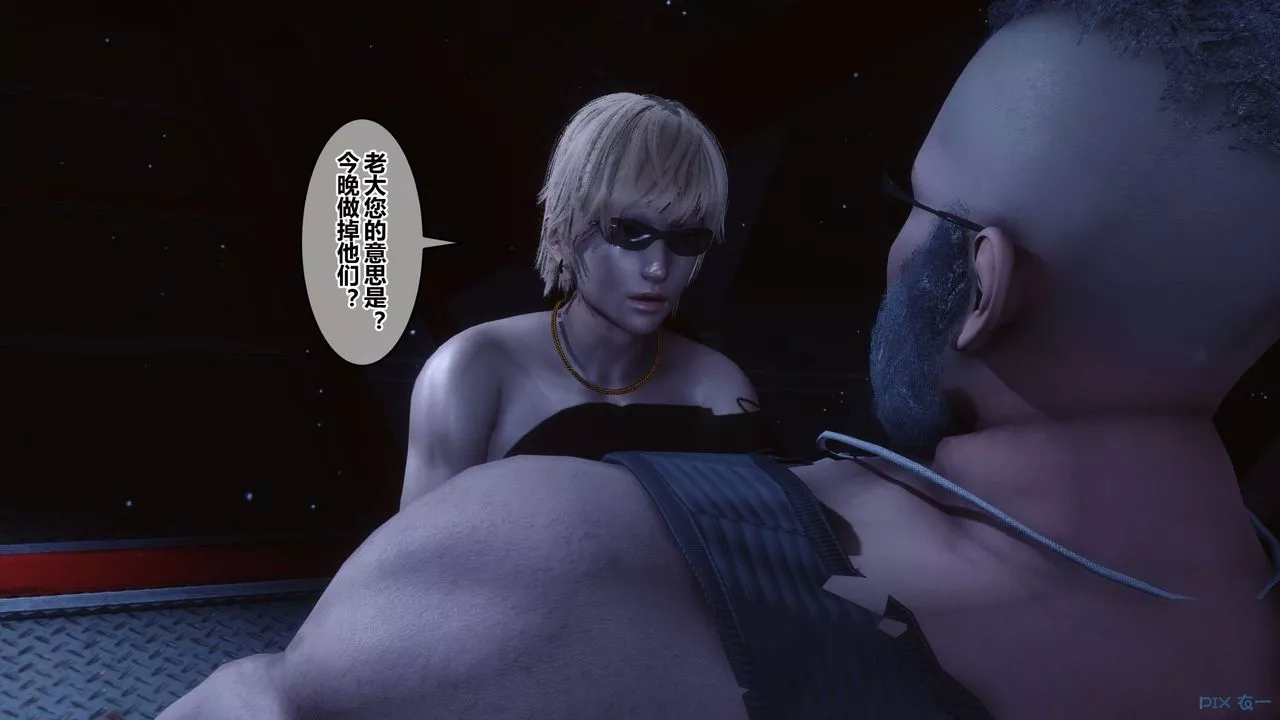 [3D]秘密高清无码版-第75话 - 图片 5