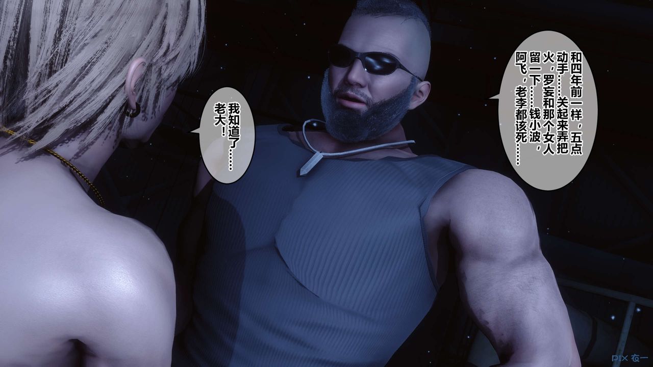 [3D]秘密高清无码版第75话