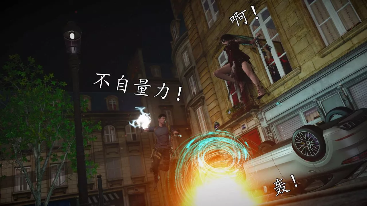[3D]魔域人间-第76话上 - 图片 50
